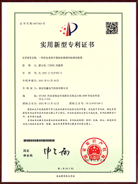 一种供电系统中辅助处理相间短路的装置实用新型专利证书