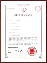 一种蓄电池恒温盒实用新型专利证书