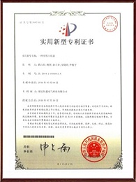 一种排缆卡线器实用新型专利证书