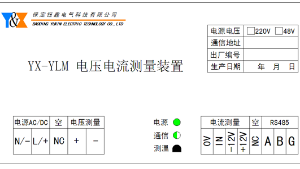 您了解组电压电流测量装置接口的作用吗？