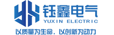 钰鑫电气